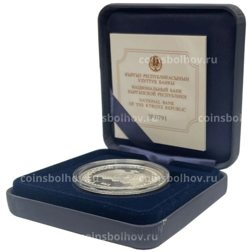 Монета 10 сом 2013 года Киргизия «Великий Кыргызский каганат» (в коробке) (вид 3)