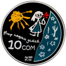 Монета 10 сом 2011 года Киргизия «Мир наших детей» (цветная, в коробке) (аверс)
