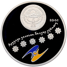 Монета 10 сом 2011 года Киргизия «Мир наших детей» (цветная, в коробке) (реверс)