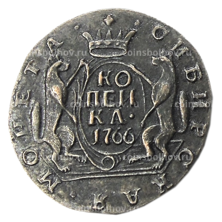 Копейка 1766 года — Копия