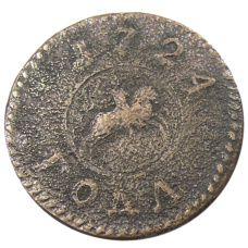 Копейка 1724 года — Копия