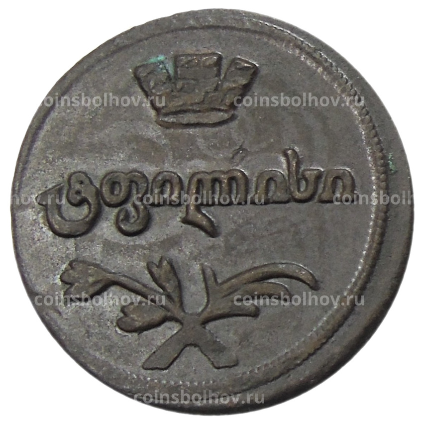 2 пули 1806 года для Грузии  — Копия (вид 2)