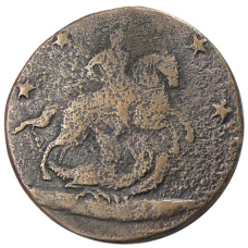 4 копейки 1762 года — Копия (вид 2)