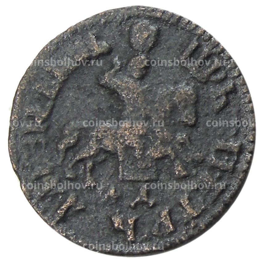 Копейка 1705 года —  Копия (вид 2)