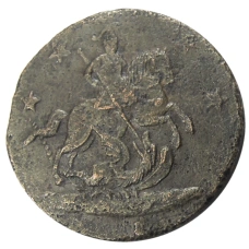 4 копейки 1762 года — Копия (вид 2)