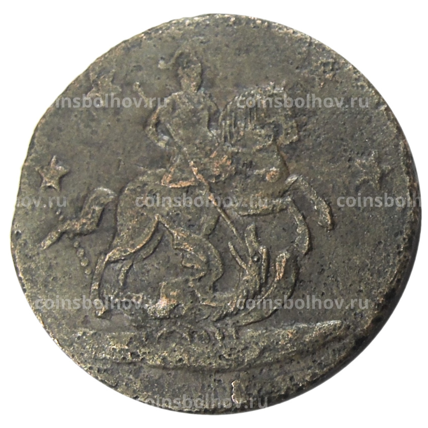 4 копейки 1762 года — Копия (вид 2)