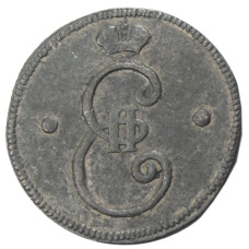 2 копейки 1796 года — Копия (вид 2)