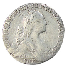 Гривенник 1769 года СПБ — Копия (вид 2)