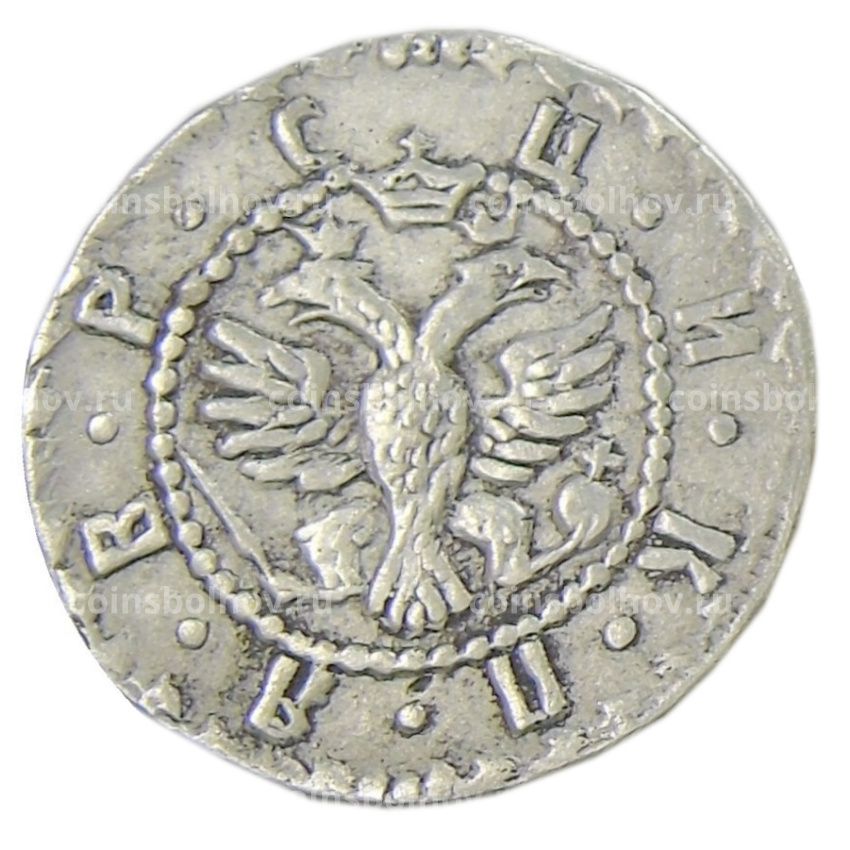 Гривна 1705 года БК — Копия (вид 2)