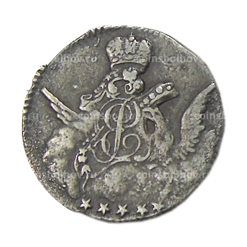 5 копеек 1756 года СПБ — Копия (вид 2)