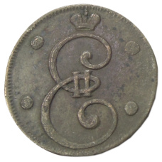 4 копейки 1796 года — Копия (реверс)