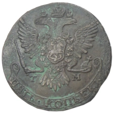 5 копеек 1787 года ТМ — Копия (реверс)