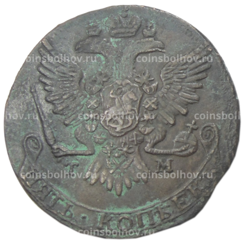 5 копеек 1787 года ТМ — Копия (вид 2)