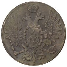 5 копеек 1855 года ВM — Копия (вид 2)