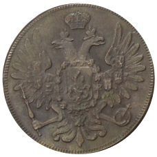 5 копеек 1855 года ВM — Копия (реверс)