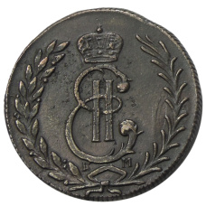 5 копеек 1776 года КМ «Сибирская монета» — Копия (реверс)