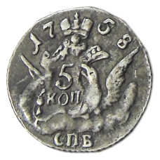 5 копеек 1758 года СПБ — Копия (аверс)