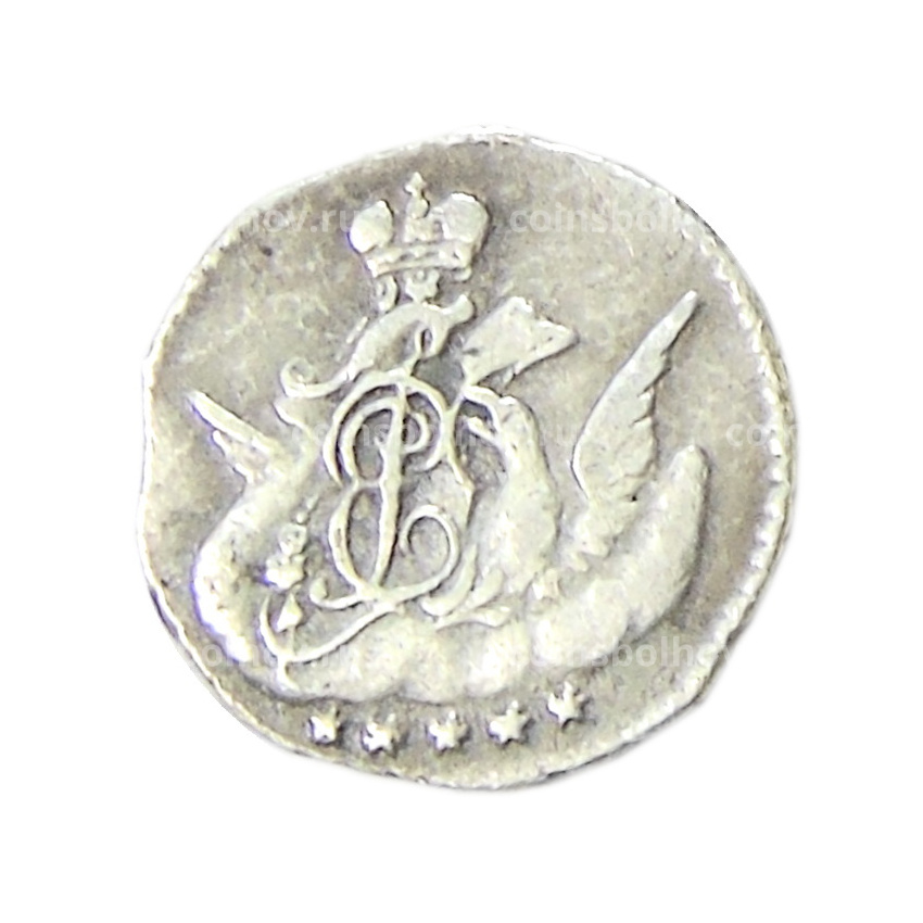 5 копеек 1759 года СПБ — Копия (вид 2)