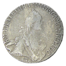 20 копеек 1769 года СПБ — Копия (реверс)