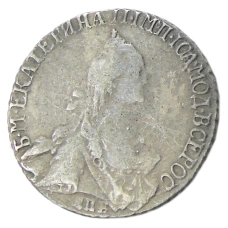 20 копеек 1769 года СПБ — Копия (вид 2)