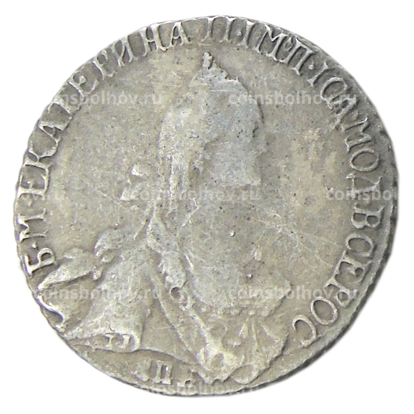20 копеек 1769 года СПБ — Копия (вид 2)