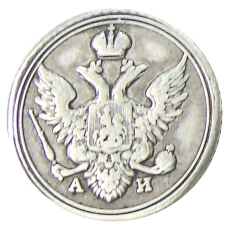 10 копеек 1803 года СПБ АИ — Копия (реверс)