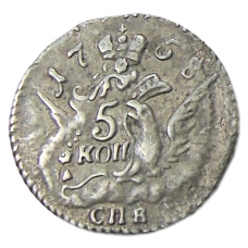 5 копеек 1758 года СПБ — Копия (аверс)