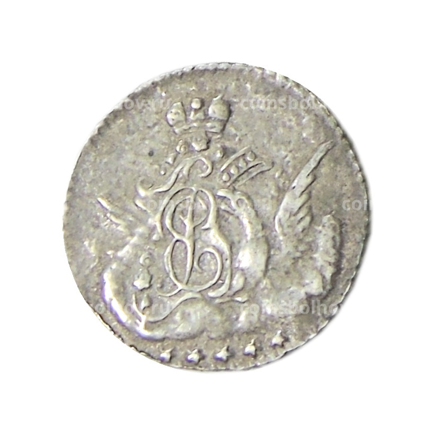 5 копеек 1758 года СПБ — Копия (вид 2)