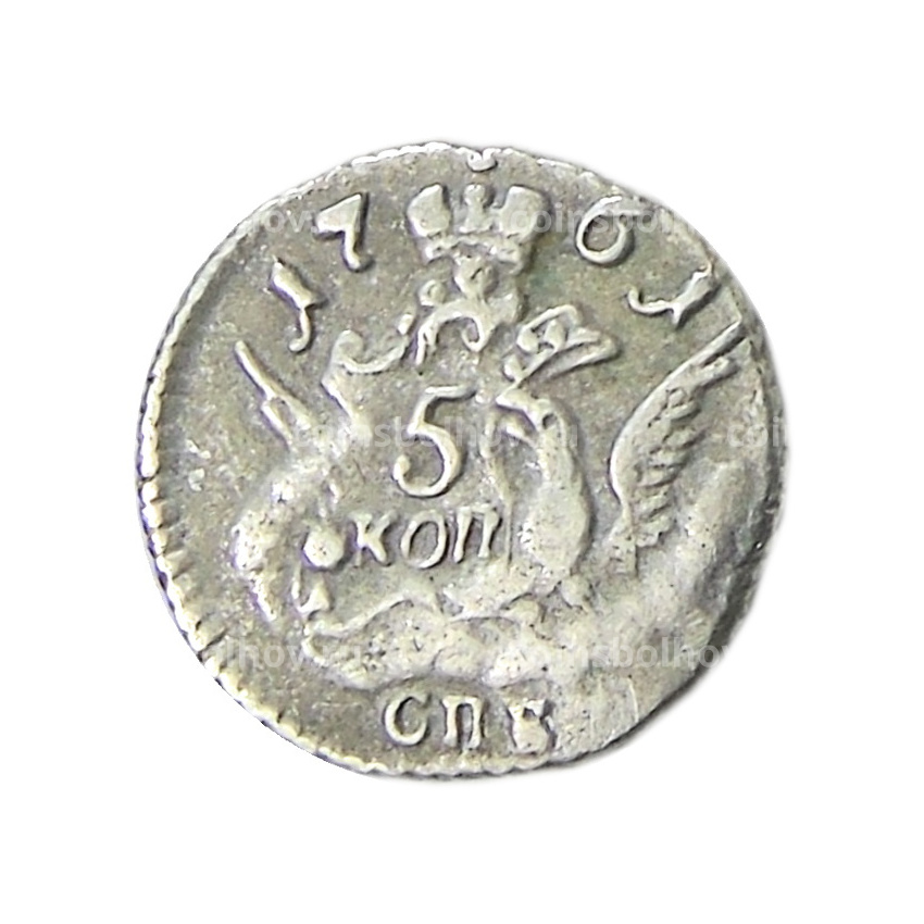 5 копеек 1761 года СПБ — Копия