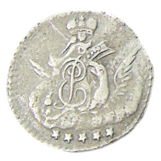 5 копеек 1761 года СПБ — Копия (реверс)
