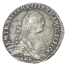 Гривенник 1771 года СПБ — Копия (реверс)
