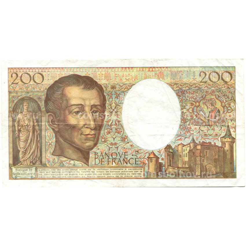 Банкнота 200 франков 1990 года Франция (вид 2)