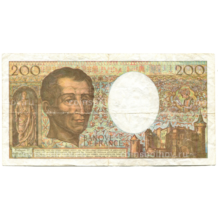 Банкнота 200 франков 1990 года Франция (вид 2)