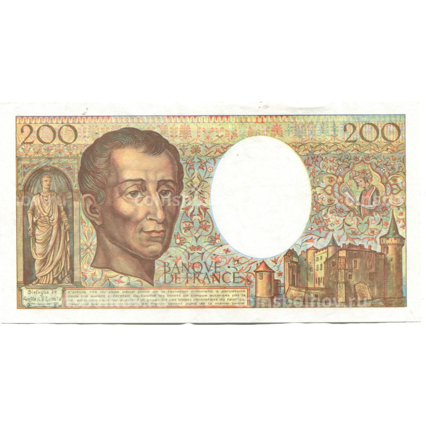 Банкнота 200 франков 1992 года Франция (вид 2)