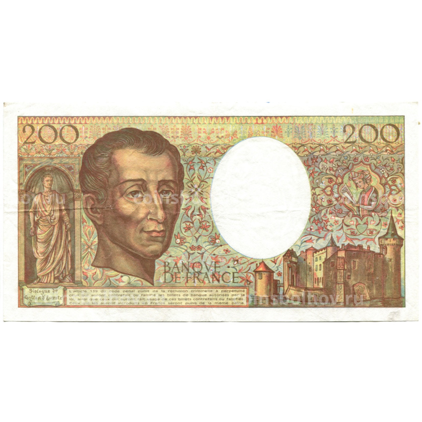 Банкнота 200 франков 1992 года Франция (вид 2)
