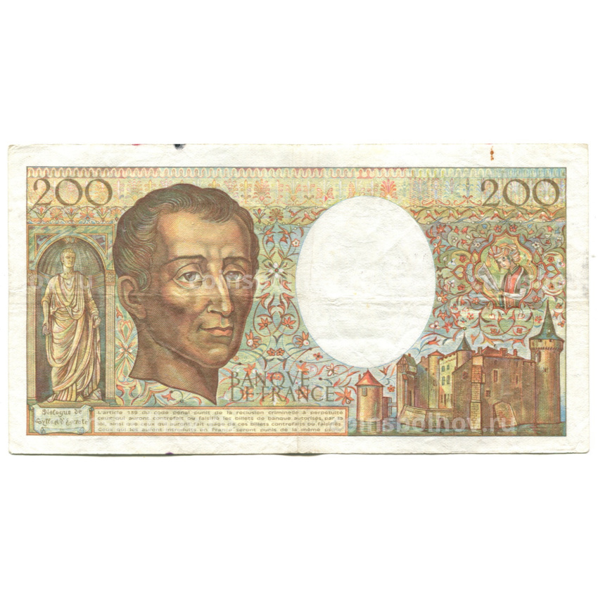 Банкнота 200 франков 1989 года Франция (вид 2)