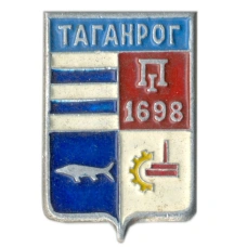 Значок Таганрог