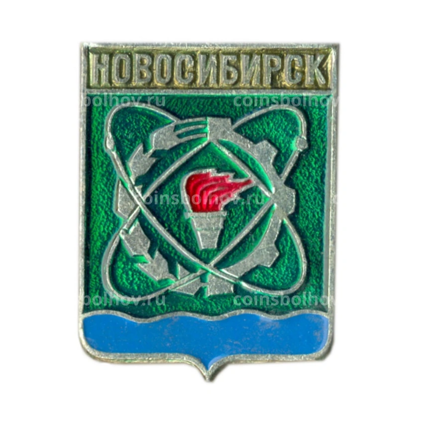 Значок Новосибирск