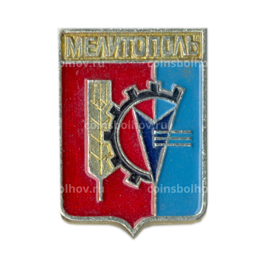 Значок Мелитополь