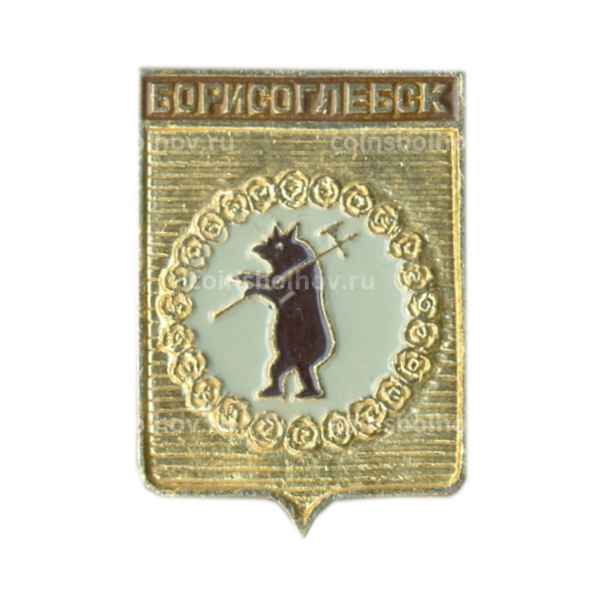 Значок Борисоглебск