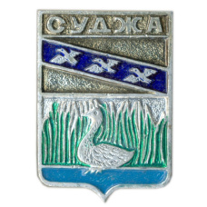 Значок Суджа