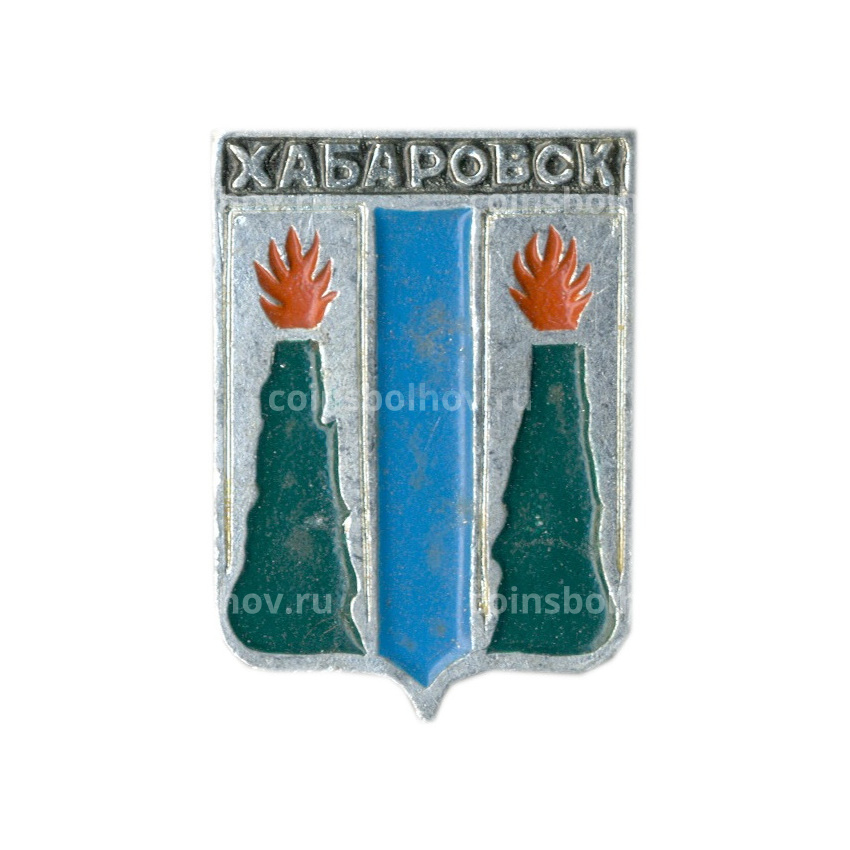 Значок Хабаровск