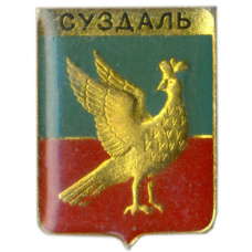 Значок Суздаль