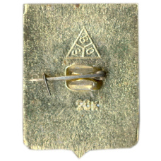 Значок Суздаль (вид 2)