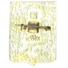 Значок Рославль (вид 2)