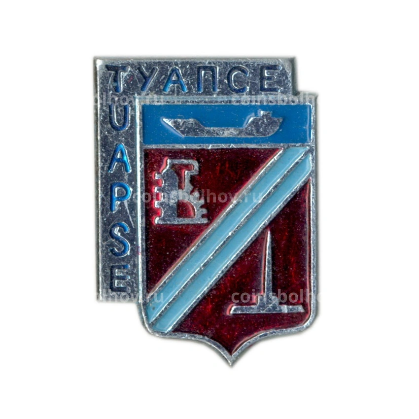 Значок Туапсе