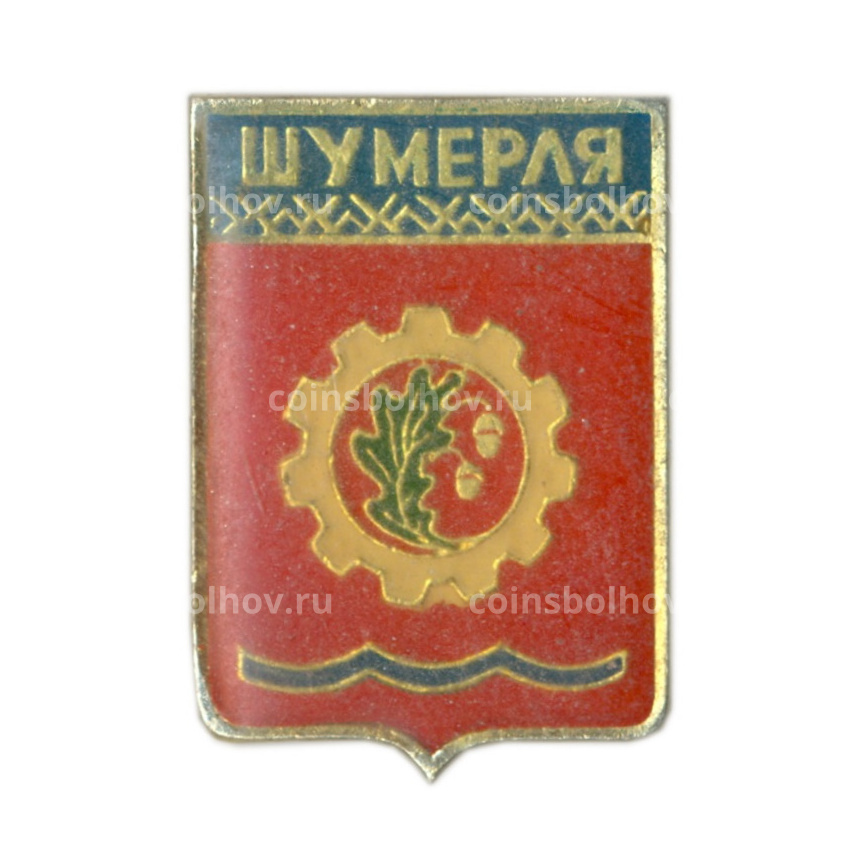 Значок Шумерля
