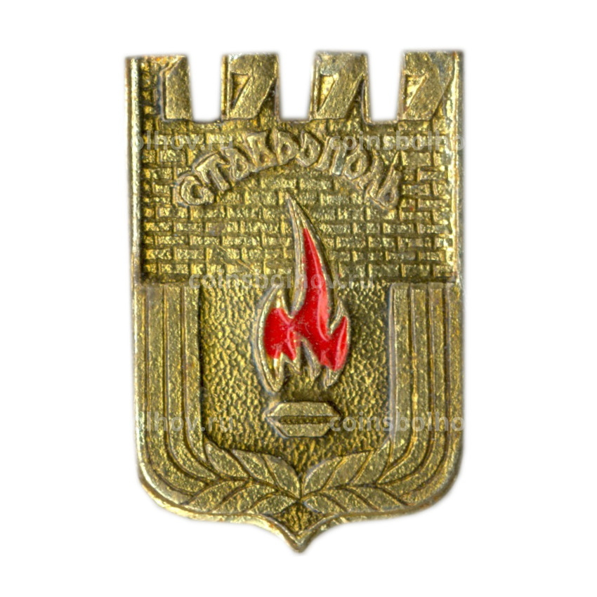 Значок Ставрополь