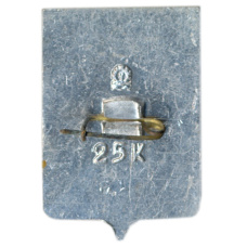 Значок Ижевск (вид 2)