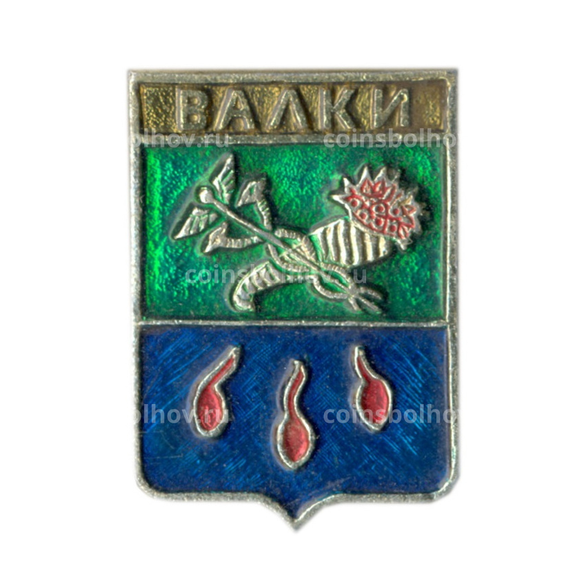 Значок Валки